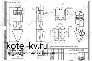 Чертеж циклона ЦН-11-500-2УП