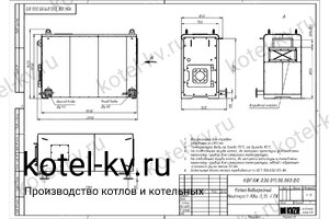Котел КВа 0.35 газовый чертеж Чертеж котла КВа 0.35 газового