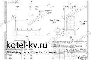 Котел КВД-0.35 на дровах чертеж Чертеж котла КВД-0.35 на дровах