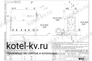 Котел КВр-0.35 уголь/дрова чертеж Чертеж котла КВр-0.35 уголь/дрова