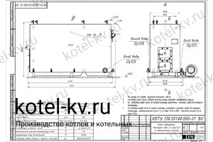 Чертеж котла КВр 1.5 уголь/дрова