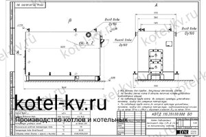 Котел КВД 1.28 на дровах. Чертеж