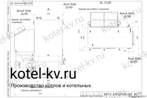 Чертеж котла на пеллетах 800 КВт
