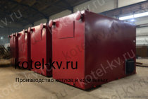 Котельные блоки КВм 1.28 под топку ТШПМ