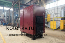 Отопительный котел КВД-0.15 на дровах