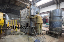 Производство водогрейных котлов на дровах