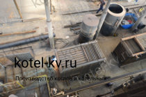 Производство котлов КВр-0,3 К Производство котлов КВр-0,3 К