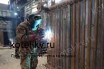 Изготовление котла КВр-0,35 К Изготовление котла КВр-0,35 К