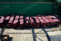 Завод котлов КВр-0,35 К Завод котлов КВр-0,35 К