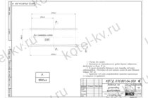 Чертеж фундамента для котла на отходах деревообработки 0.8 МВт