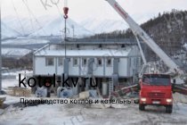 Установка котельного оборудования