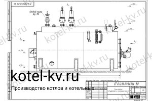 Чертеж парогенератора 1200 кг температура 170 газового