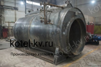 Изготовление твердотопливных парогенераторов 600 кг