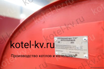 Производство  твердотопливных парогенераторов